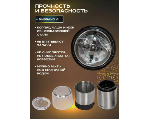 Кофемолка PIONEER CG240 Кофемолка PIONEER CG240