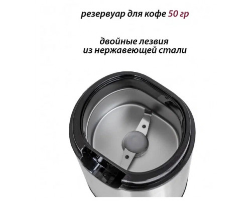 Кофемолка Pioneer CG225 Кофемолка Pioneer CG225