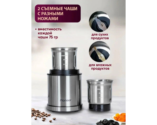 Кофемолка Pioneer CG230 Кофемолка Pioneer CG230
