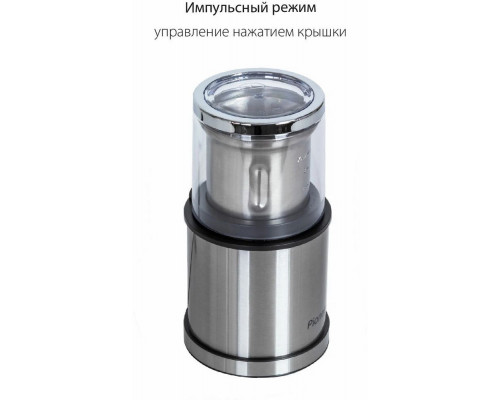 Кофемолка Pioneer CG230 Кофемолка Pioneer CG230