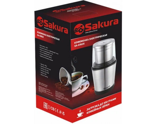 Кофемолка Sakura SA-6162S сталь Кофемолка Sakura SA-6162S сталь