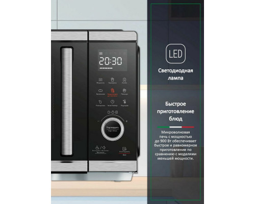 Микроволновая печь ARDO MEA27-EAFB2 Микроволновая печь ARDO MEA27-EAFB2