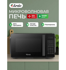 Микроволновая печь ARDO MNZ20-EB2