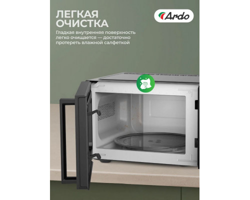Микроволновая печь ARDO MNZ20-EB2 Микроволновая печь ARDO MNZ20-EB2