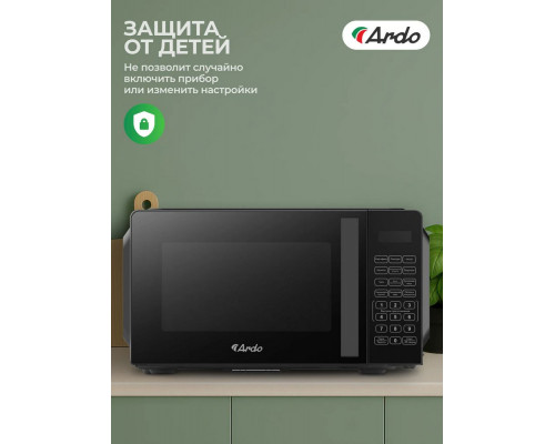 Микроволновая печь ARDO MNZ20-EB2 Микроволновая печь ARDO MNZ20-EB2