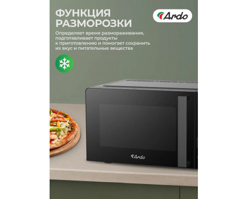 Микроволновая печь ARDO MNZ20-EB2 Микроволновая печь ARDO MNZ20-EB2