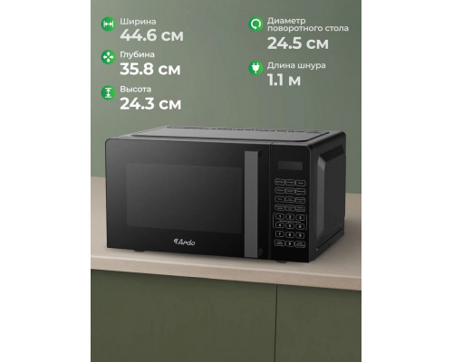 Микроволновая печь ARDO MNZ20-EB2 Микроволновая печь ARDO MNZ20-EB2