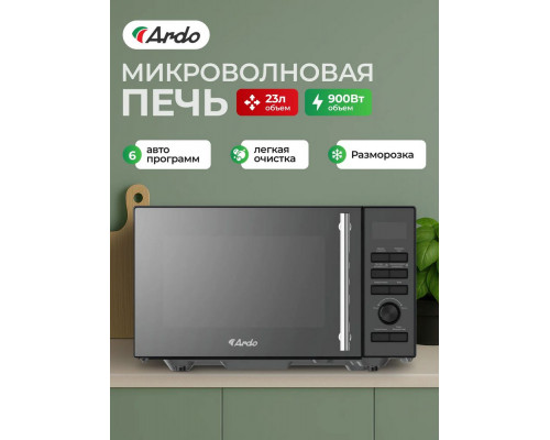 Микроволновая печь ARDO MNZ23-EFB2 Микроволновая печь ARDO MNZ23-EFB2