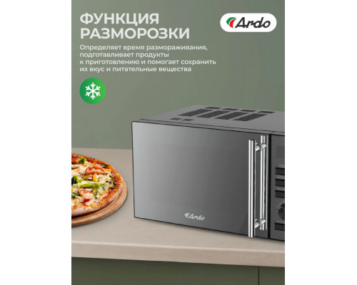Микроволновая печь ARDO MNZ23-EFB2 Микроволновая печь ARDO MNZ23-EFB2
