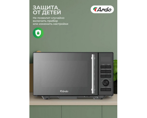Микроволновая печь ARDO MNZ23-EFB2 Микроволновая печь ARDO MNZ23-EFB2