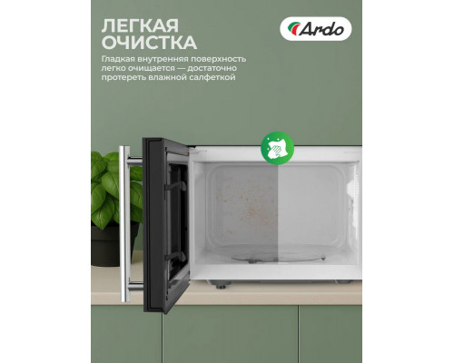 Микроволновая печь ARDO MNZ23-EFB2 Микроволновая печь ARDO MNZ23-EFB2