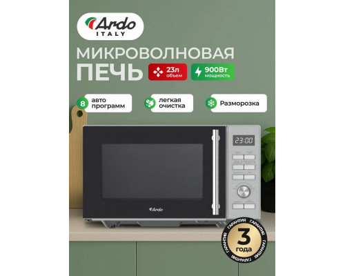 Микроволновая печь ARDO MNZ23-ES2 Микроволновая печь ARDO MNZ23-ES2