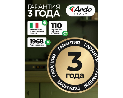 Микроволновая печь ARDO MNZ23-ES2 Микроволновая печь ARDO MNZ23-ES2