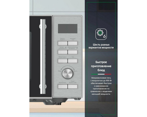 Микроволновая печь ARDO MNZ23-ES2 Микроволновая печь ARDO MNZ23-ES2