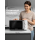 Микроволновая печь BRAYER BR2507