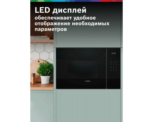 Встраиваемая микроволновая печь Bosch BEL554MB2 черный Встраиваемая микроволновая печь Bosch BEL554MB2 черный