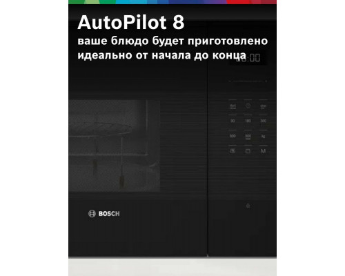 Встраиваемая микроволновая печь Bosch BEL554MB2 черный Встраиваемая микроволновая печь Bosch BEL554MB2 черный