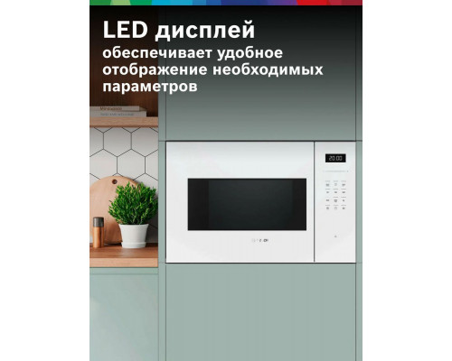 Встраиваемая микроволновая печь Bosch BEL554MW2 белый Встраиваемая микроволновая печь Bosch BEL554MW2 белый