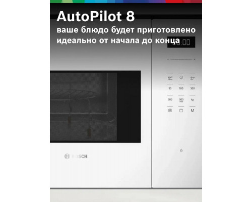 Встраиваемая микроволновая печь Bosch BEL554MW2 белый Встраиваемая микроволновая печь Bosch BEL554MW2 белый