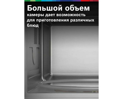 Встраиваемая микроволновая печь Bosch BEL554MW2 белый Встраиваемая микроволновая печь Bosch BEL554MW2 белый