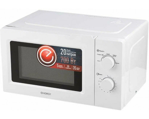 Микроволновая печь ENERGY EMW-20705 белый Микроволновая печь ENERGY EMW-20705 белый