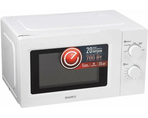 Микроволновая печь ENERGY EMW-20705 белый Микроволновая печь ENERGY EMW-20705 белый