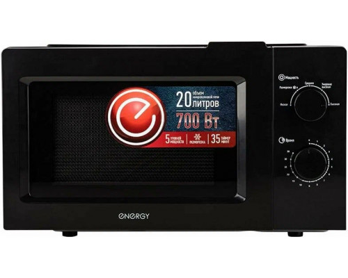 Микроволновая печь ENERGY EMW-20705 черный Микроволновая печь ENERGY EMW-20705 черный