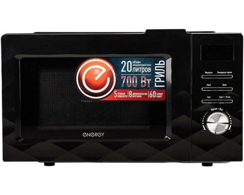 Микроволновая печь ENERGY EMW-20707EG черный Микроволновая печь ENERGY EMW-20707EG черный