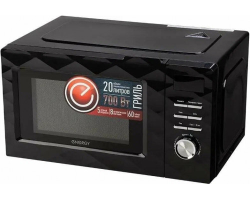 Микроволновая печь ENERGY EMW-20707EG черный Микроволновая печь ENERGY EMW-20707EG черный