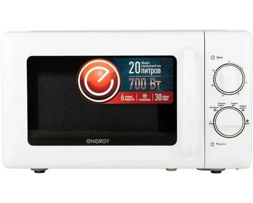 Микроволновая печь ENERGY EMW-20708 белый Микроволновая печь ENERGY EMW-20708 белый