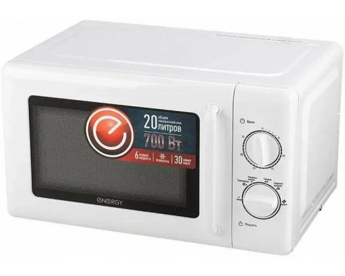 Микроволновая печь ENERGY EMW-20708 белый Микроволновая печь ENERGY EMW-20708 белый