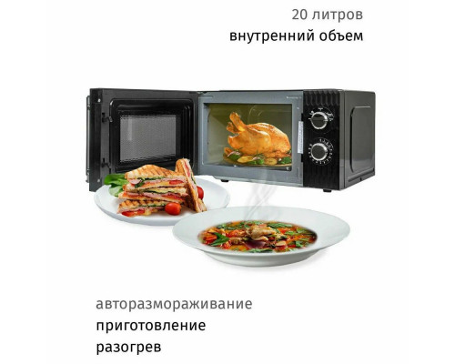 Микроволновая печь JVC JK-MW155M черный Микроволновая печь JVC JK-MW155M черный