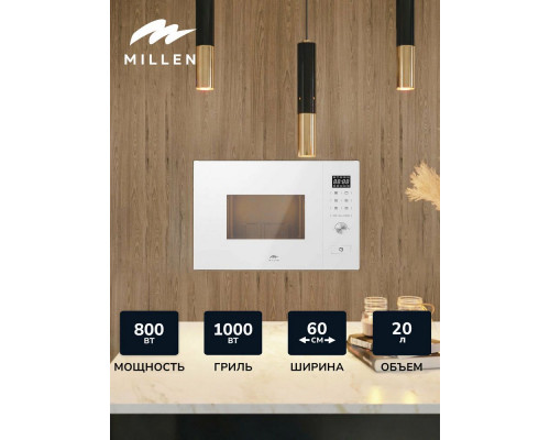 Микроволновая печь MILLEN MBW 381 WH Микроволновая печь MILLEN MBW 381 WH