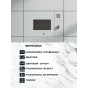 Микроволновая печь MILLEN MBW 381 WH