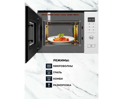 Микроволновая печь MILLEN MBW 381 WH Микроволновая печь MILLEN MBW 381 WH