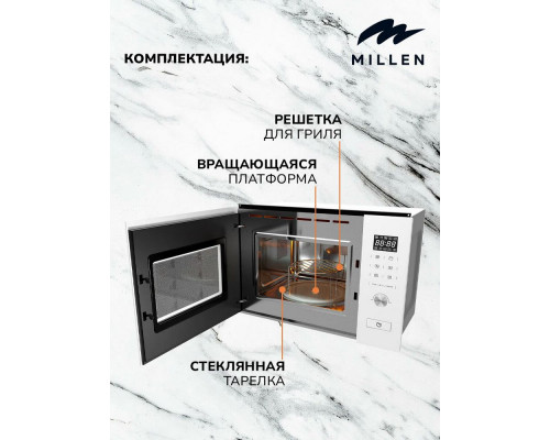 Микроволновая печь MILLEN MBW 381 WH Микроволновая печь MILLEN MBW 381 WH