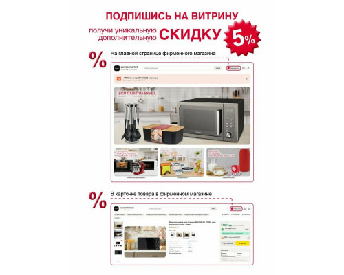 Микроволновая печь OURSSON MM2010/BL Микроволновая печь OURSSON MM2010/BL