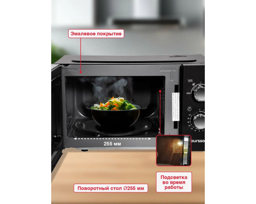 Микроволновая печь OURSSON MM2010/BL Микроволновая печь OURSSON MM2010/BL