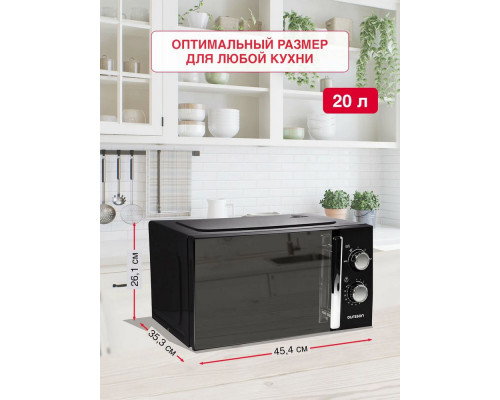 Микроволновая печь OURSSON MM2010/BL Микроволновая печь OURSSON MM2010/BL