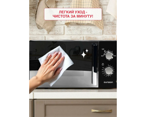 Микроволновая печь OURSSON MM2010/BL Микроволновая печь OURSSON MM2010/BL