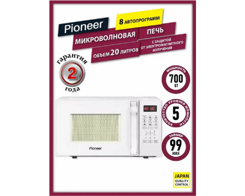 Микроволновая печь Pioneer MW254S Микроволновая печь Pioneer MW254S
