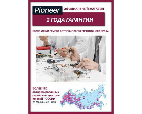 Микроволновая печь Pioneer MW254S Микроволновая печь Pioneer MW254S