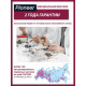 Микроволновая печь Pioneer MW254S
