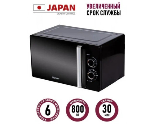 Микроволновая печь Pioneer MW361S черный Микроволновая печь Pioneer MW361S черный