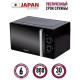 Микроволновая печь Pioneer MW361S черный
