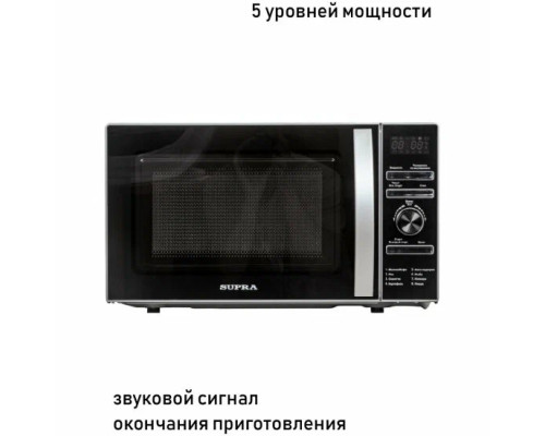 Микроволновая печь SUPRA 20TS45 серебристый Микроволновая печь SUPRA 20TS45 серебристый