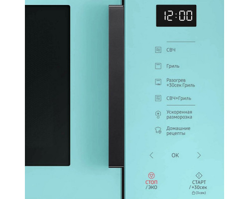 Микроволновая печь Samsung MG23T5018AN/BW голубой Микроволновая печь Samsung MG23T5018AN/BW голубой