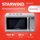 Микроволновая печь Starwind SMW5320 серый