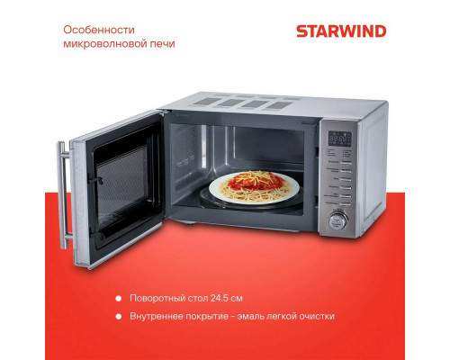 Микроволновая печь Starwind SMW5320 серый Микроволновая печь Starwind SMW5320 серый