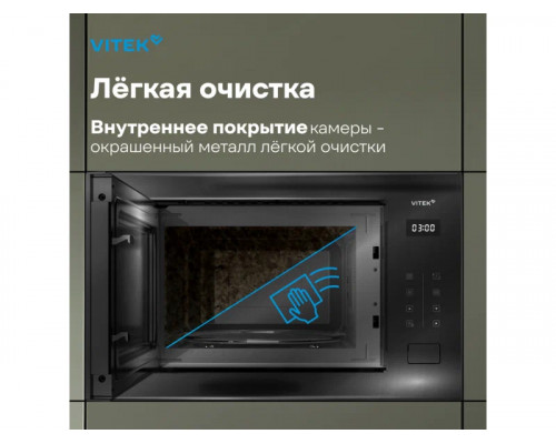 Встраиваемая микроволновая печь Vitek VBMW 2560 BG Встраиваемая микроволновая печь Vitek VBMW 2560 BG